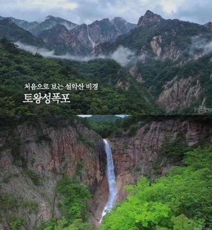 사진=문화유산채널 캡처